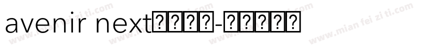 avenir next字体下载字体转换